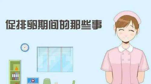 2023上海私立供卵机构排名新鲜出炉,上海仁济医院供卵流程_代怀合法医院
